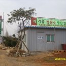 대천나무농원