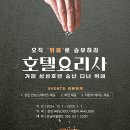 거제삼성호텔 이미지