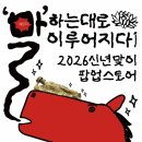 청산파크 이미지