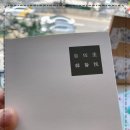 자임당한의원 네이버블로그