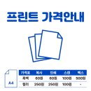 석삼말로 이미지