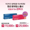다비치안경 방배점