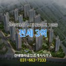 신도시제일공인중개사사무소 이미지