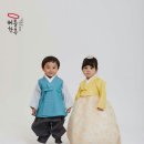 유명해한복 이미지