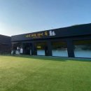 아이러브마이독 이미지