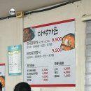 또제육 | 다락가든 : 논산 풍자 또간집 로컬맛집 제육볶음 청국장 후기