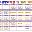 용인대아이원태권도 이미지