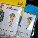 119 안전센터↔ 단샘어린이집 회전교차로 | #부산119안전체험관_8살, 초1 아들과 함께 방학생활