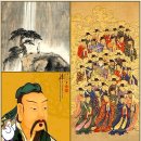 06)3. 莊子장자 內篇내편 第06篇 大宗師(대종사)(第3章)/우익 본색,한강불꽃축제,길 잃은 ‘유럽 빅3’(프랑스외),포틀랜드,탄도미 이미지