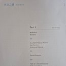 유키 구라모토 25주년 피아노콘서트 이미지