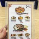 [육대장/경주]#경주용강동맛집#옛날전통육개장&amp;한방보쌈전문점#솔직후기