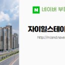 원부동산중개사무소 이미지