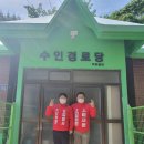 영리경로당 이미지