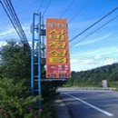 사방집쉼터 이미지