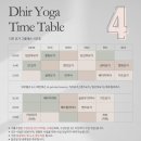 저녁)맨즈요가(남성) 이미지