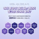 삼성로즈산부인과의원 | 봉담읍산부인과, 갱년기 증상 불편하다면!