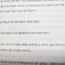 플러스하다학원 이미지