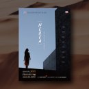 안양아트인 데이 (극단미스터리-연극 네디아) 이미지