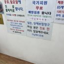 다남약국