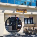 하단동050 이미지