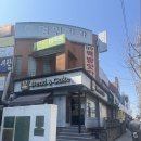 대우떡방앗간 - 전주시 덕진구 동가재미2길 53 | 대우떡방앗간