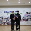 장수군청 이미지