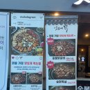 숯불에닭(두산점) 이미지