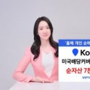 주식회사 드림누리