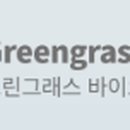 ㈜그린메디 이미지