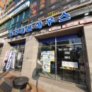 휴대폰1번가 이미지