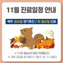 거북당한의원 이미지