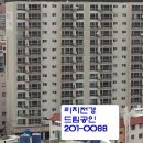 부산사하당리 초역세권 리치아파트32평매매 올수리당리리치아파트팝니다 이미지