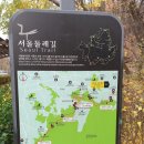 관악-현장-관악-1602 | 둘레길 2구간-아기자기한 체험 숲길 거닐며 삼성산 성지 천주교 박해 현장과 호압사 고찰도 관람했다.