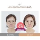 파오로