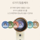 모아스 | 저소음에 강력한 성능! 무아스 슈퍼 플라즈마 헤어 드라이기 후기