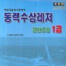 고려동출판