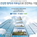 동일건설(주) 이미지