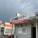 은우네생선구이 이미지