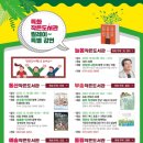 영화작은도서관 이미지