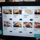 파주닭국수 이미지