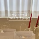 그리다빵 이미지