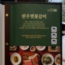 성산명가 진해점 이미지