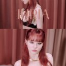 쥬리아