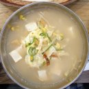 여주 명태항구 이미지