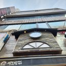 역전할머니맥주 범일점 | [부산 범일동 역전할머니맥주 범일점 간판 전구색...세면대 수전 교체 후기]깔끔한 공간, 완벽한 수리...