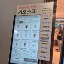 뚜레쥬르 김해중앙병원점 | 신촌 세브란스병원 뚜레쥬르 위치부터 할인까지 솔직후기!(꿀팁, 내돈내산)