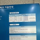 광명메모리얼파크 이미지