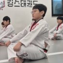 킹스태권도장 이미지