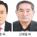 신제일 이미지