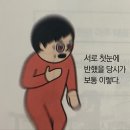 웰메디 이미지